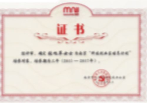 確定張旭蘋女士為“科技創(chuàng)業(yè)家培養(yǎng)計(jì)劃”培養(yǎng)對(duì)象